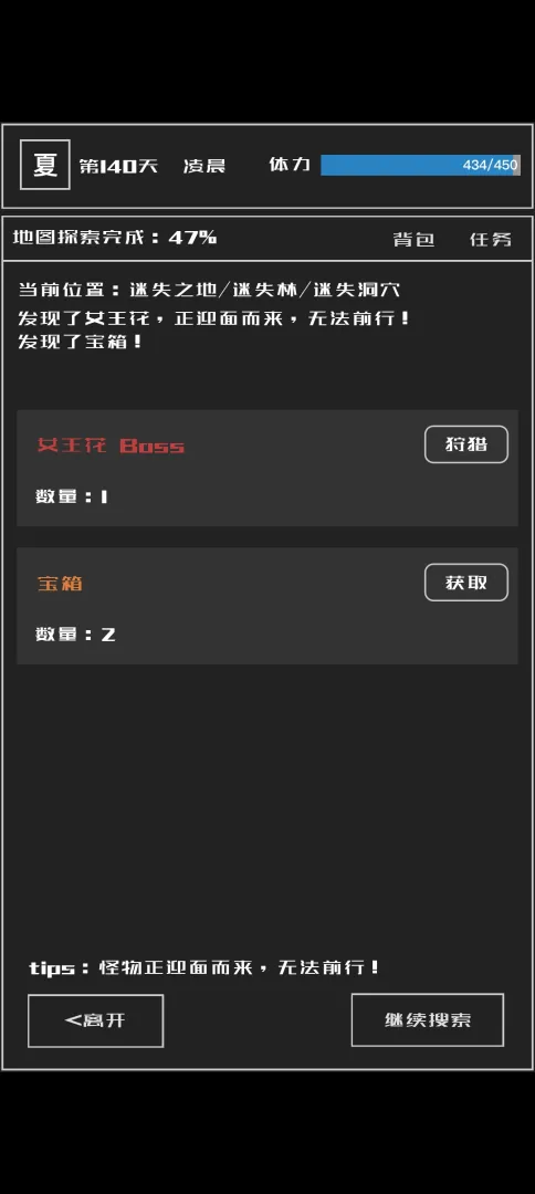 魔物与猎人免广告版