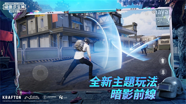 pubg体验服下载官方正版最新版