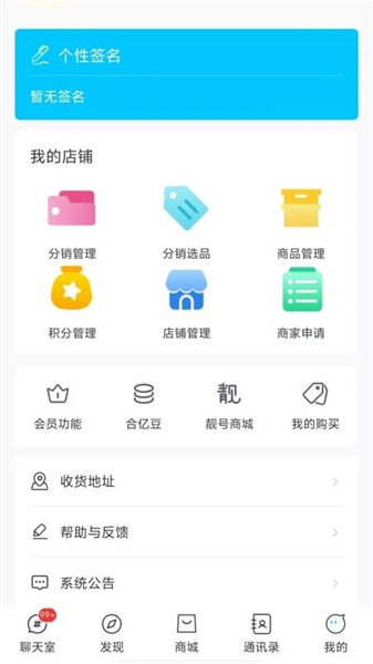 懒马客