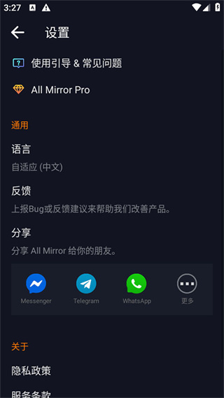 mirroring