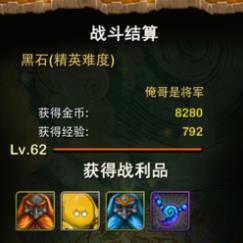 欢笑与泪水并存，《我叫MT：俺哥是将军》诠释游戏人生