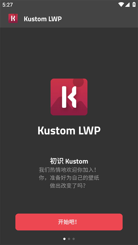 kustomlwp