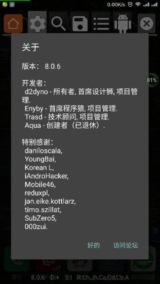 jggames末世王者修改器免费版