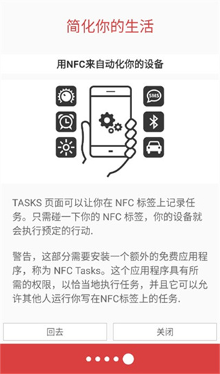 nfc tools pro