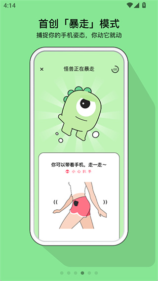 怪兽派对