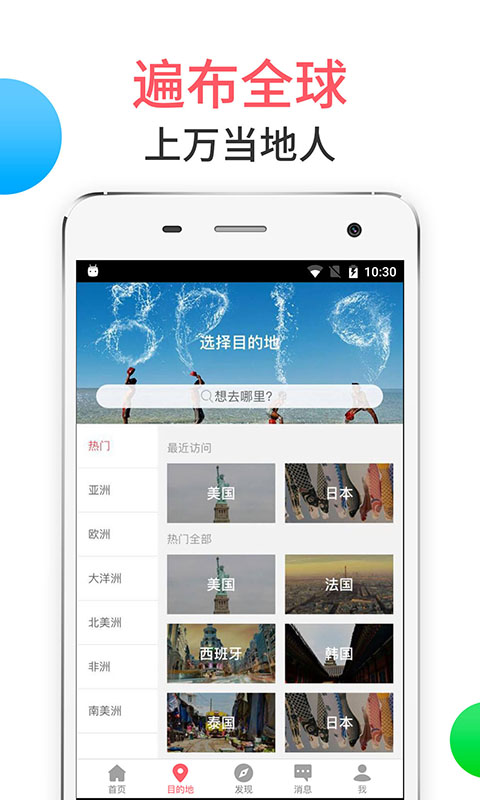 8只小猪