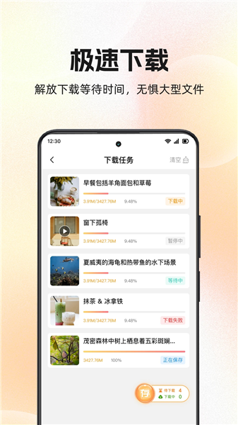 快存图
