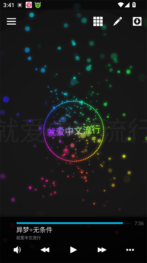 AveePlayer