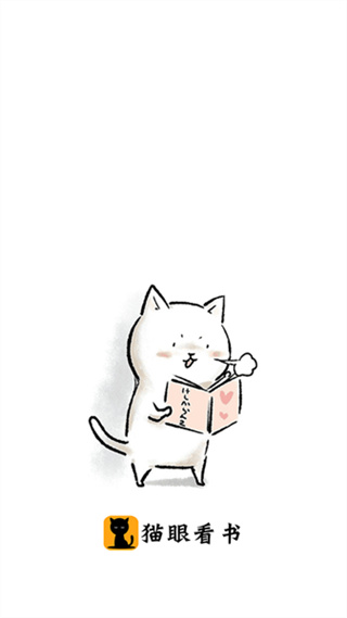 顶点小说