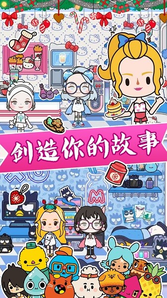 公主宠物换装