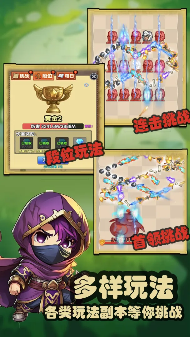 妖怪别过来