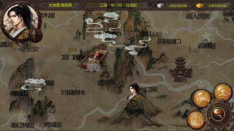 金庸群侠传单机手机版