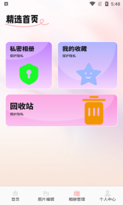 淘露