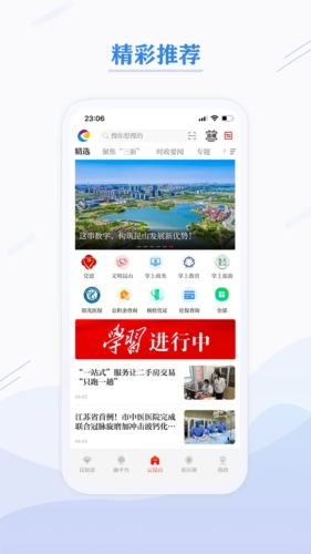 第一昆山最新版