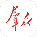 群众新闻客户端
