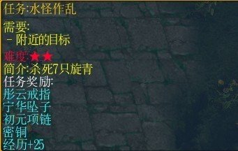 《岐山传2.0》全攻略：任务、角色与装备，一网打尽！