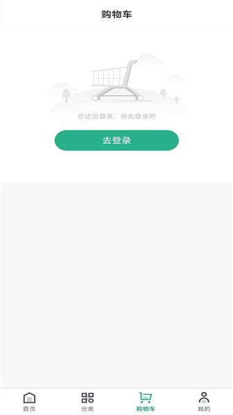 三颗菜