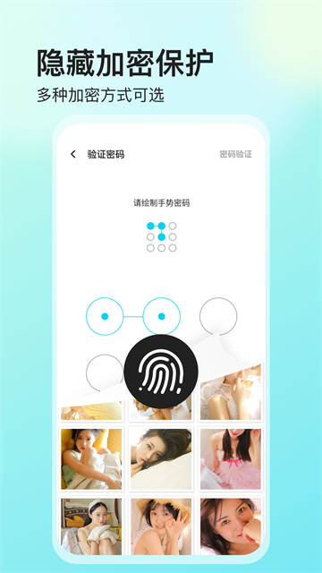 视频保险箱