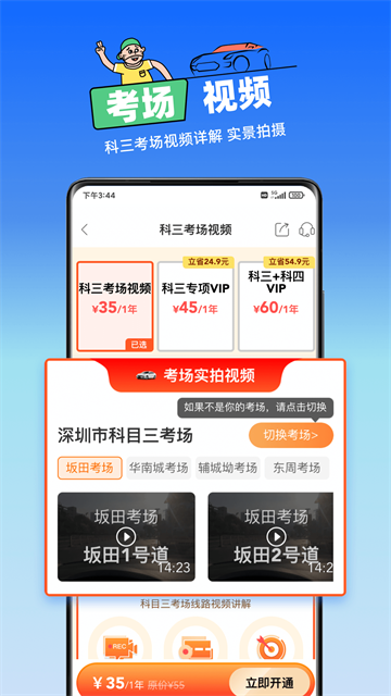 斑斑驾道定制版