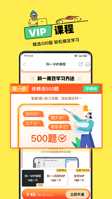 斑斑驾道
