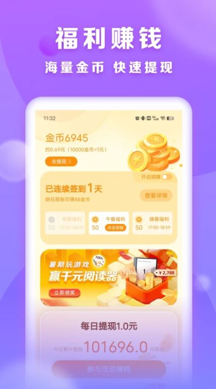 贤读