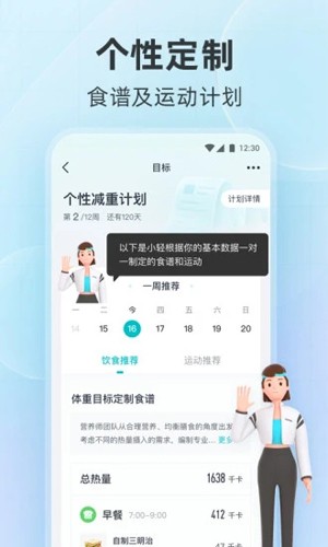 云麦好轻