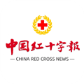 中国红十字报