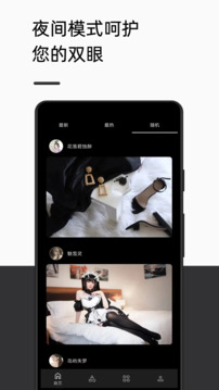 爱次元壁纸