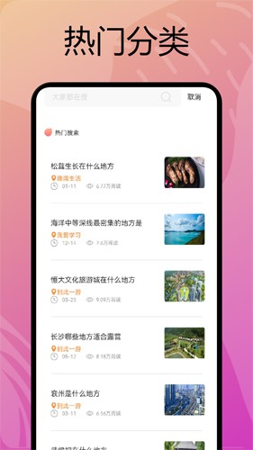 淘淘阅读