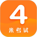 英语四级真题app