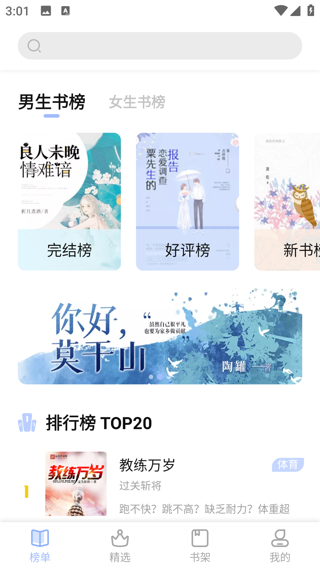 凡文阅读1.2.3