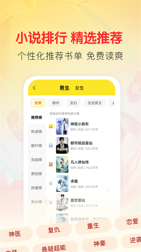 袋鼠阅读正版
