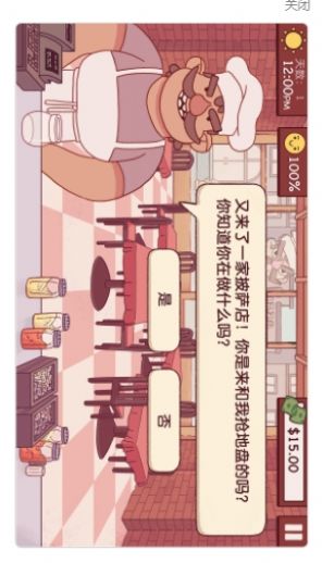 深夜厨房模拟器