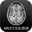 影像解剖图谱