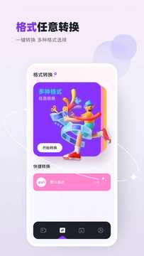 双鱼视频为什么播放不了视频