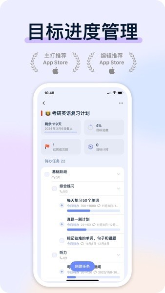 目标地图