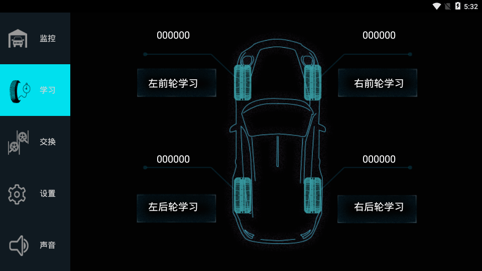 TPMS车装甲胎压监测