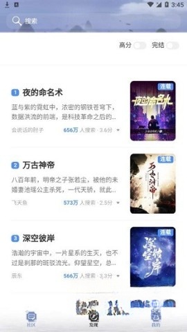乐文小说网
