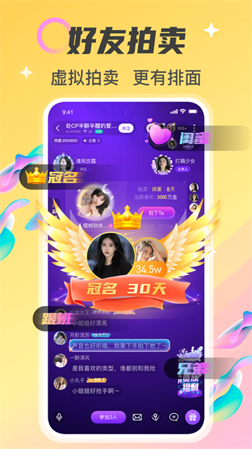 情侣玩吧