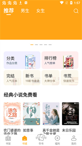 顶点小说