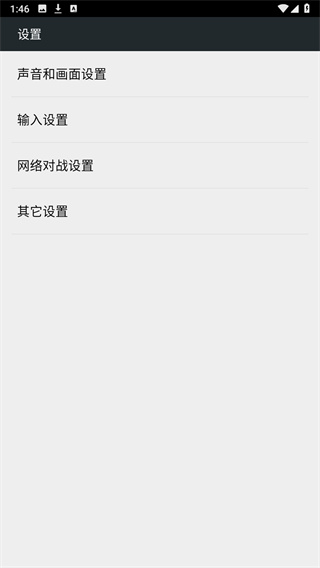 NES游戏中心