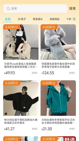 懒马客