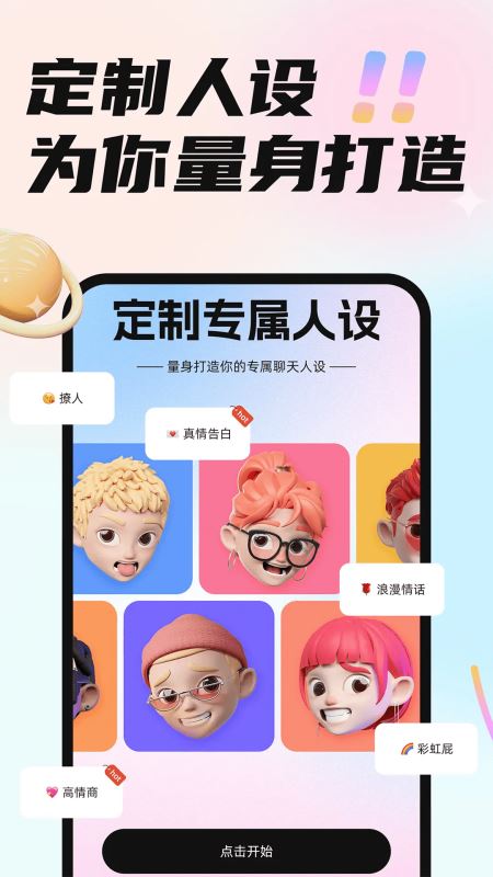 恋小言