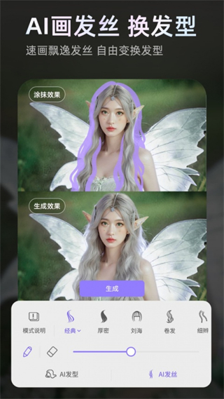 prettyup视频美化瘦身