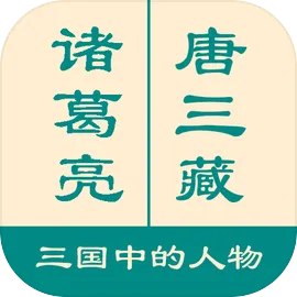 一分钟反应挑战