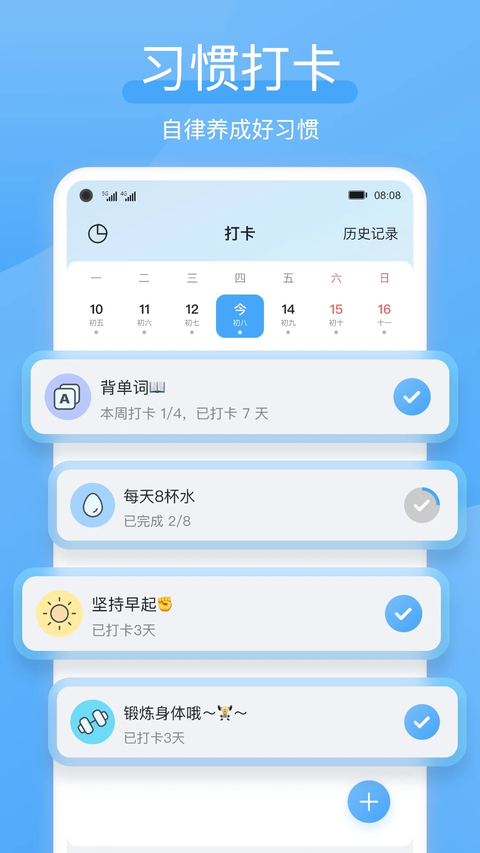 氢时光