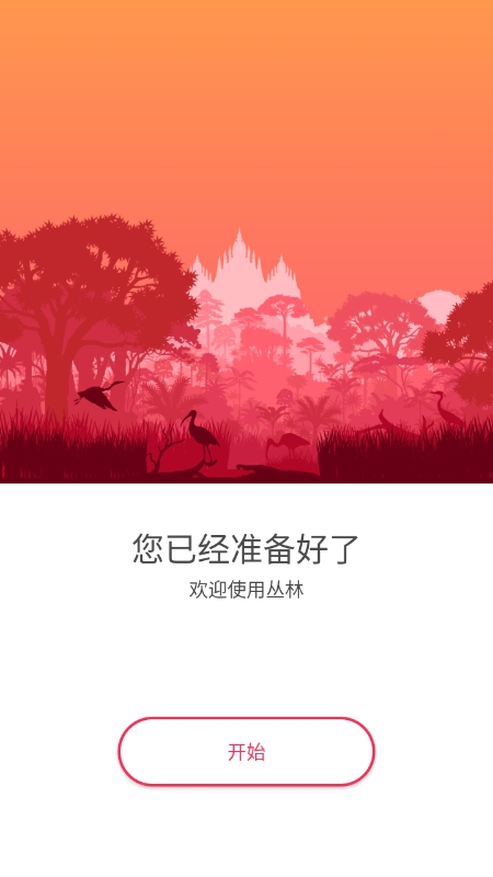 Kode浏览器