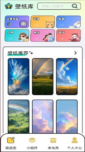 神图订制