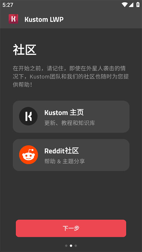 kustomlwp