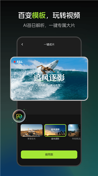 觅豹